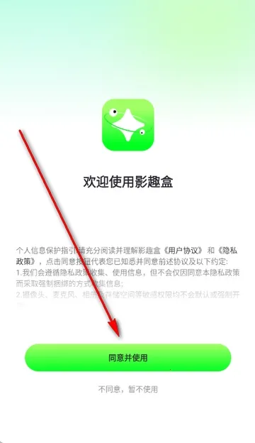 ӰȤ��2026���°汾