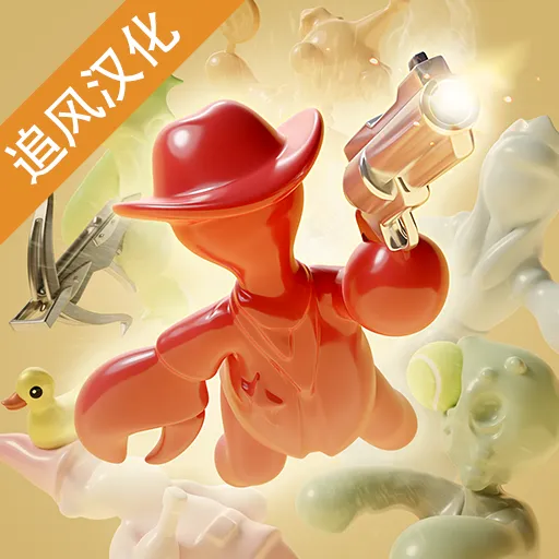 ������������ǹе��������ô����v1.3.1 �ٷ�����