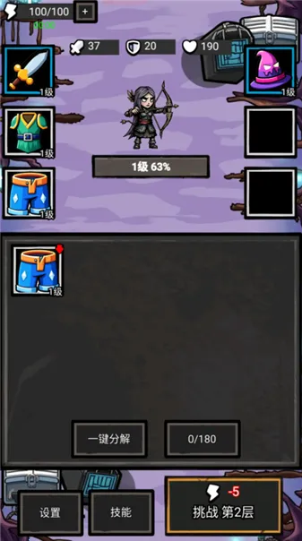 拉弓防一波2026官方最新版本v1.0.100 手机版