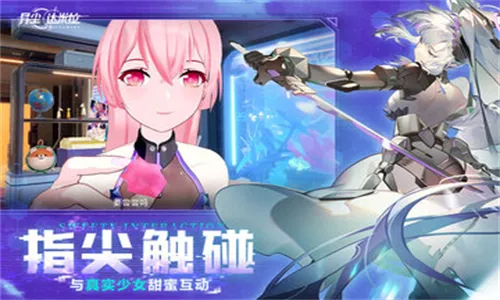 异尘达米拉破解版v1.37.130930 官方正版