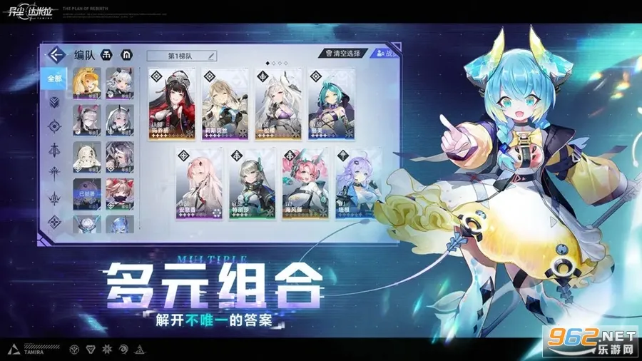 异尘达米拉破解版v1.37.130930 官方正版