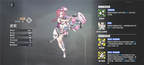 异尘达米拉破解版 异尘达米拉破解版