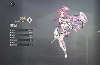 异尘达米拉破解版 异尘达米拉破解版