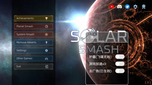 星球爆炸模拟器最老版本 星球爆炸模拟器最老版本