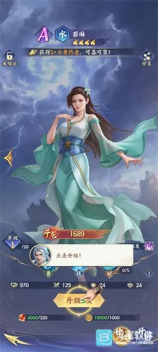 斗破苍穹2026官方正版 斗破苍穹2026官方正版