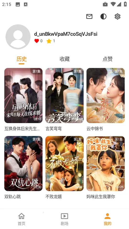 碎片剧场下载 碎片剧场下载