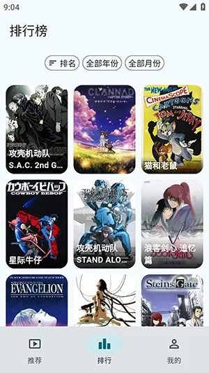 AnimeFlow2026官方正版v1.7.6 安卓版