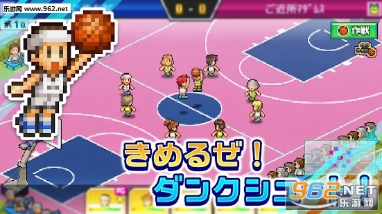 篮球热潮物语内置作弊菜单v1.4.4 免费版