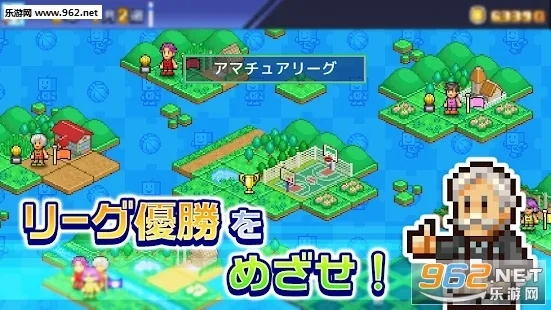 篮球热潮物语内置作弊菜单v1.4.4 免费版