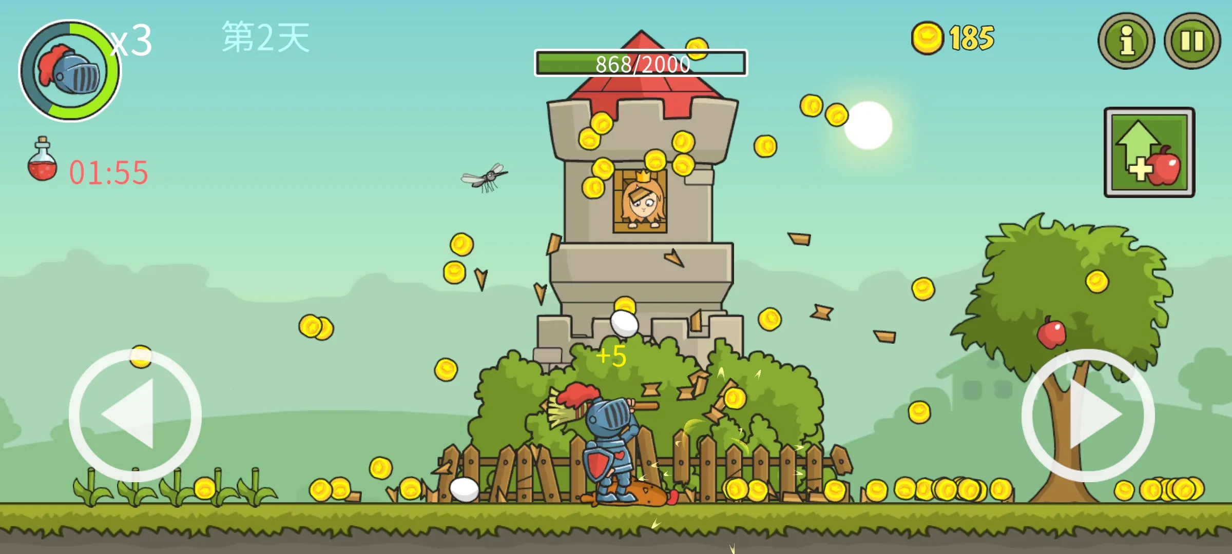 城堡破坏者(骑士救公主游戏)v8.0.0 手机版