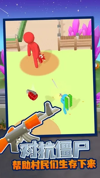 我的僵尸营地无限金币无限钻石 我的僵尸营地无限金币无限钻石