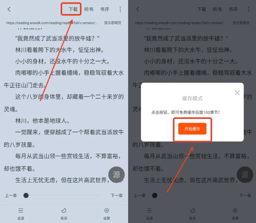 �����Ķ������°�