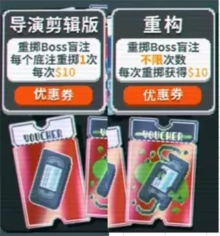 小丑牌balatro安卓版 小丑牌balatro安卓版