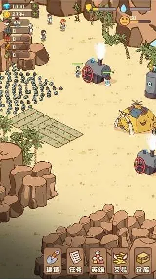 幸存者村庄破解版游戏内置菜单 幸存者村庄破解版游戏内置菜单