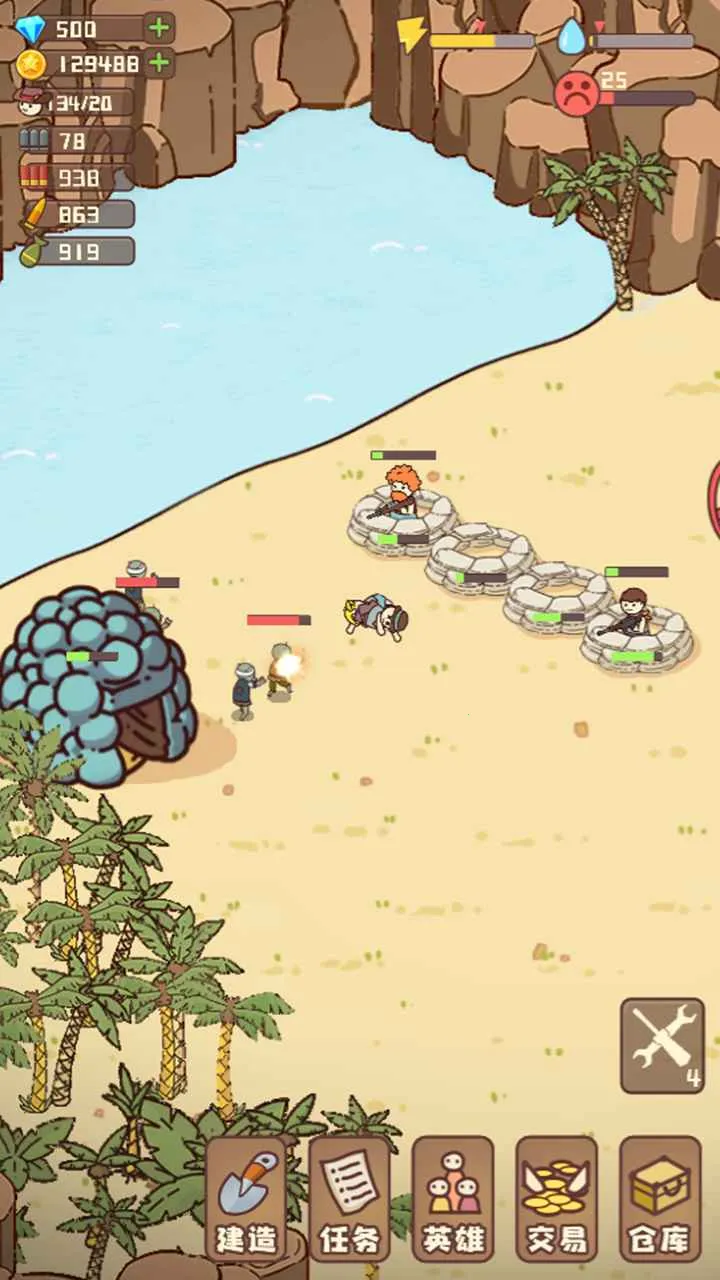 幸存者村庄破解版游戏内置菜单v14.2 官方正版