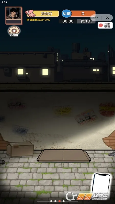 逆袭之重回巅峰破解版内置菜单v6.3.0.19030 手机版