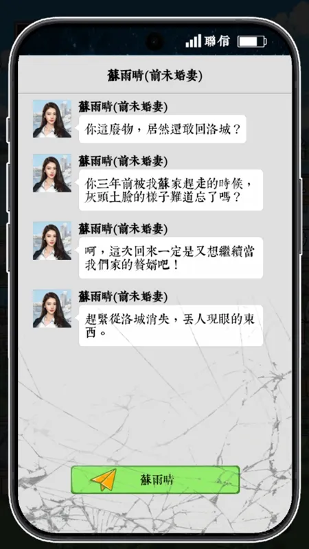 逆袭之重回巅峰破解版内置菜单v6.3.0.19030 手机版