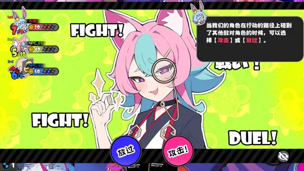 吉星派对(多人派对卡牌游戏) 吉星派对(多人派对卡牌游戏)