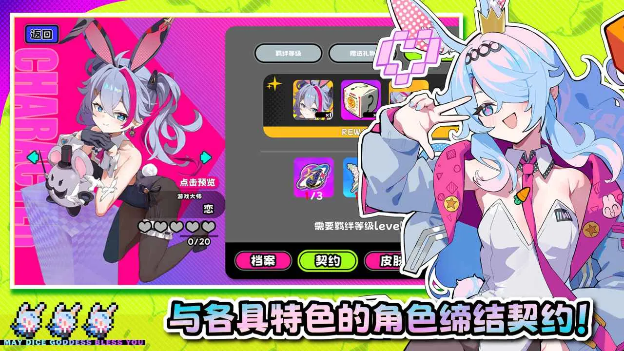 吉星派对(多人派对卡牌游戏)v3.0.1 安卓版