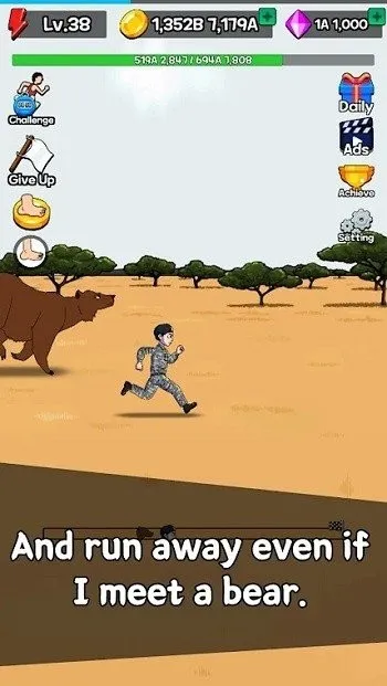 点击赛跑破解版v2.0.7 手机版