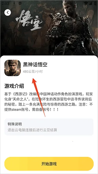 椒盐音乐pro破解版