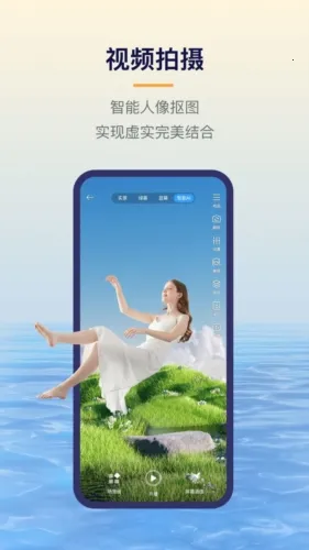 易创相机永久免费 易创相机永久免费