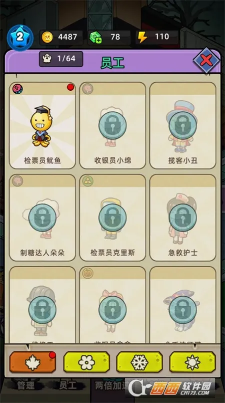 猛鬼打工日记不减反增v1.0.7 手机版