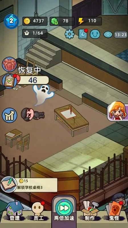 猛鬼打工日记不减反增v1.0.7 手机版