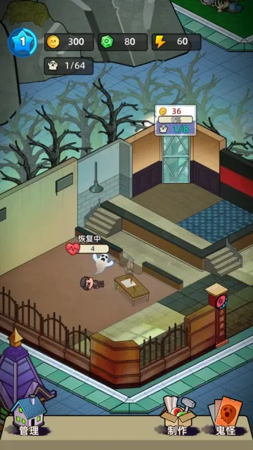 猛鬼打工日记不减反增 猛鬼打工日记不减反增