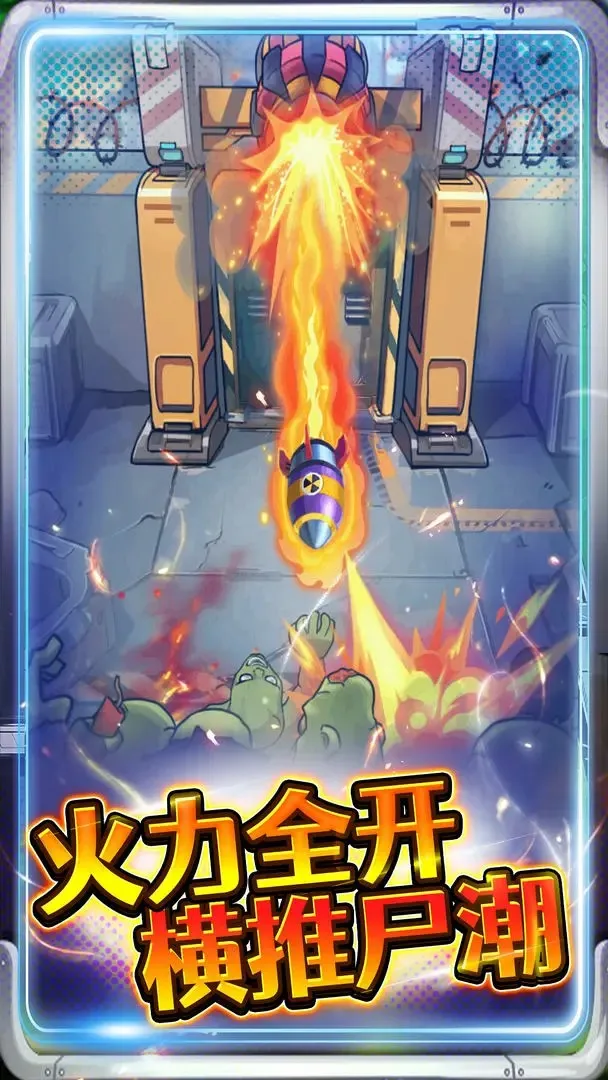 子弹无限射击内置菜单版最新版本v1.0 免费版