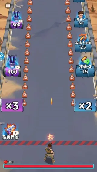 子弹无限射击内置菜单版最新版本 子弹无限射击内置菜单版最新版本