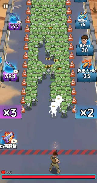 子弹无限射击内置菜单版最新版本 子弹无限射击内置菜单版最新版本