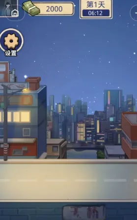 重生寒门当赘婿内置GM菜单 重生寒门当赘婿内置GM菜单