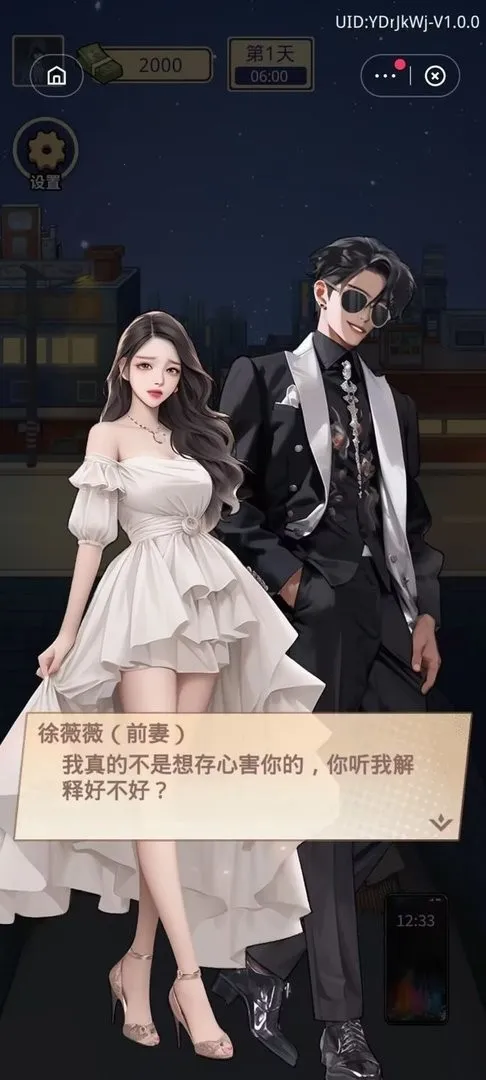 重生寒门当赘婿内置GM菜单 重生寒门当赘婿内置GM菜单