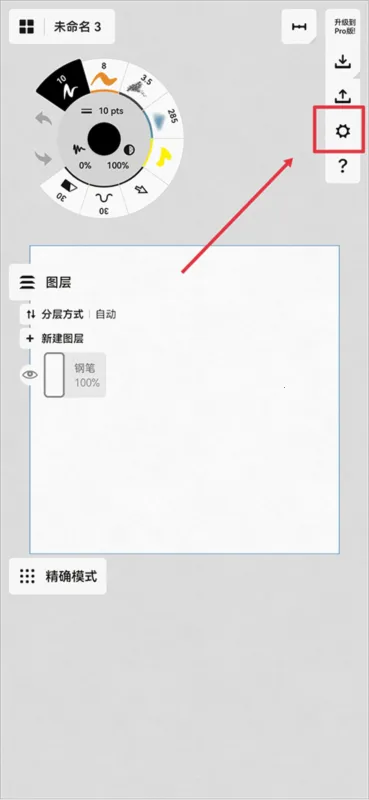 概念画板app下载 概念画板app下载