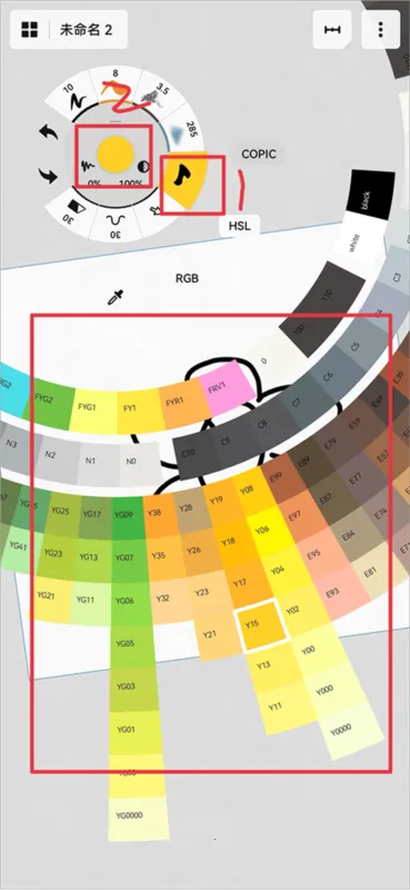 概念画板app下载 概念画板app下载