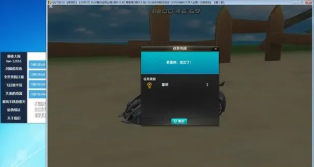 ������ʦ3D���޽�Ұ���������