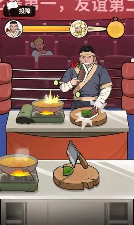 当食神有多好下载v1.0.8 官方正版