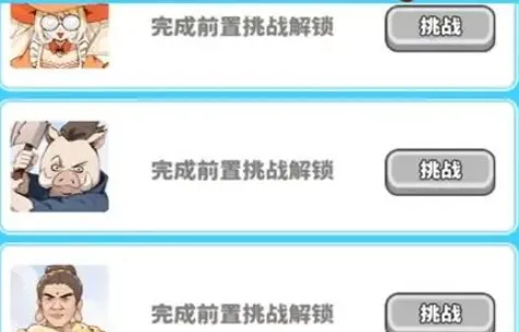 当食神有多好下载 当食神有多好下载