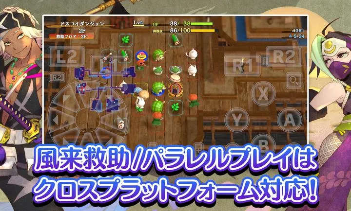 风来的西林6:蛇蜷岛探险谭(地牢RPG游戏)v2.3.2 手机版