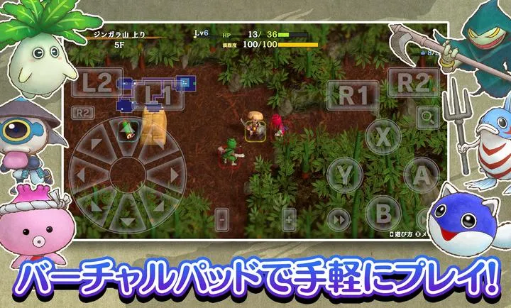 风来的西林6:蛇蜷岛探险谭(地牢RPG游戏)v2.3.2 手机版