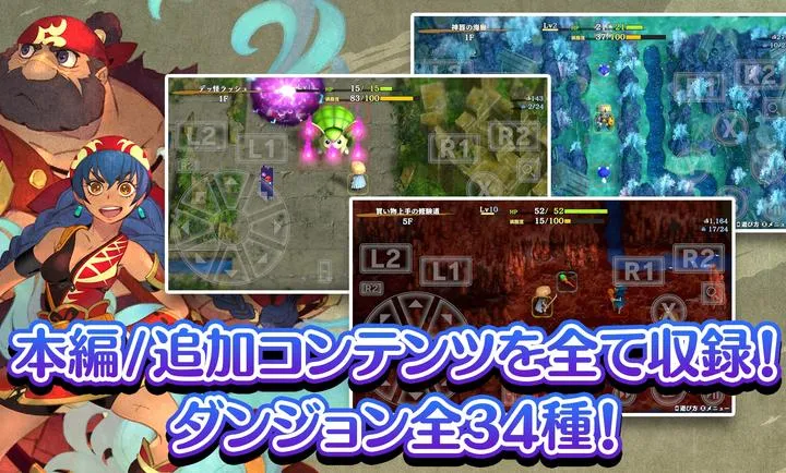 风来的西林6:蛇蜷岛探险谭(地牢RPG游戏)v2.3.2 手机版