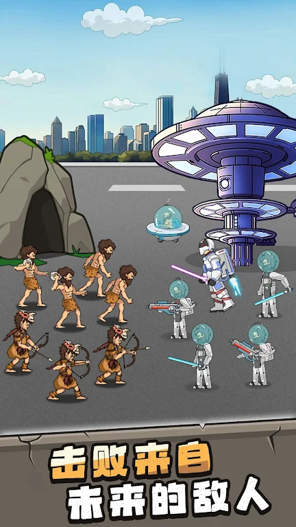 人类超级进化金币不减反增v1.0.5 官方正版