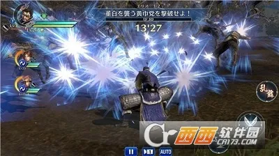 真三国无双(三国动作手游)v2020.12.30.15 免费版