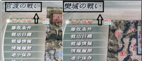 真三国无双(三国动作手游) 真三国无双(三国动作手游)