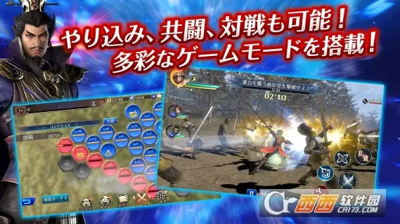 真三国无双(三国动作手游)v2020.12.30.15 免费版