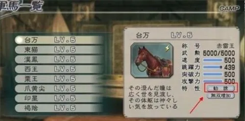 真三国无双(三国动作手游) 真三国无双(三国动作手游)