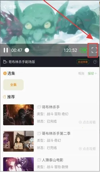 漫岛动漫最新版 漫岛动漫最新版