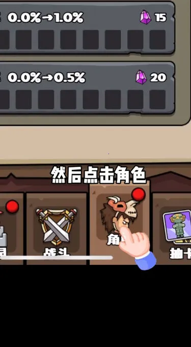 人类超级进化不减反增版下载v1.0.5 免费版