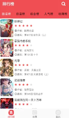 ������app�ٷ����°汾